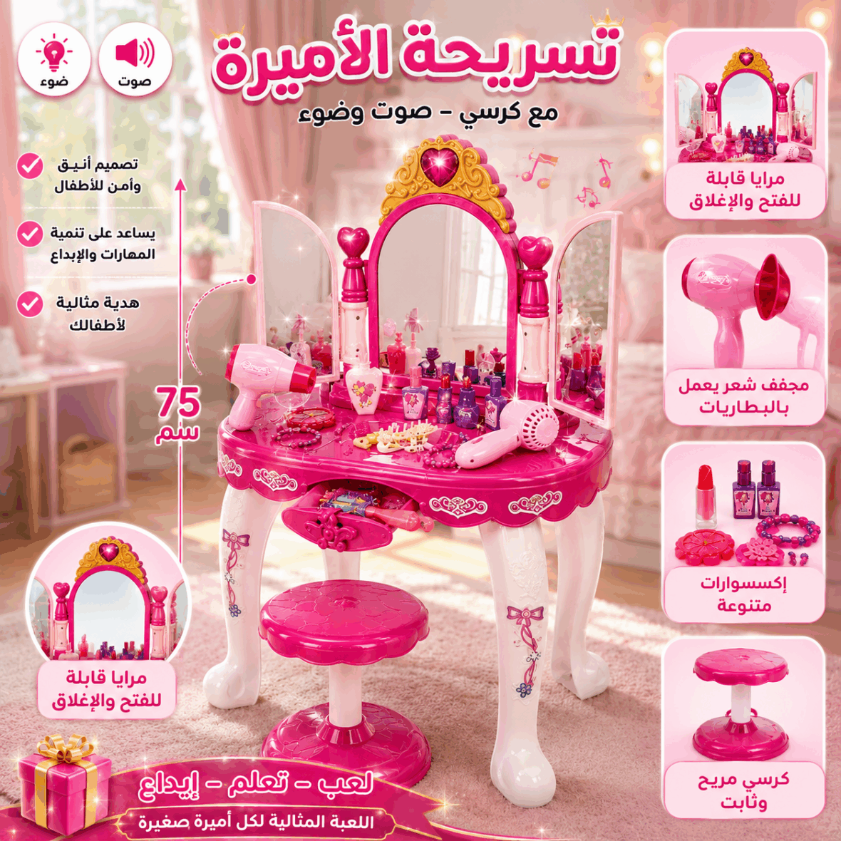 ChatGPT Image 10 أغسطس 2026، 01_58_51 م