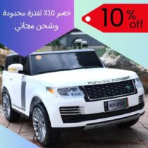 اكبر سيارة رانج روفر لاند للاطفال