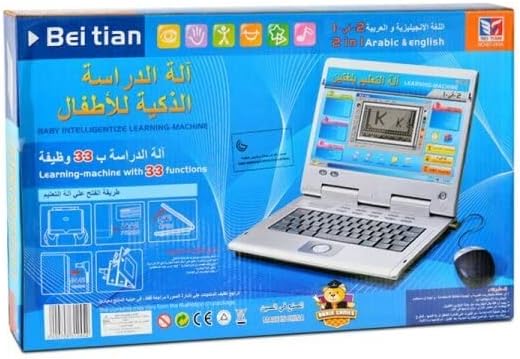 لاب توب تعليمي 33 وظيفه