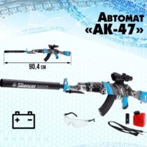 بندقية آلـي AK-47