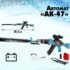 بندقية آلـي AK-47