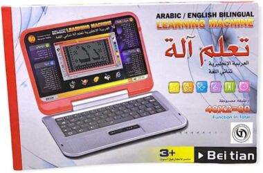 لاب توب تعليمي 80 وظيفة