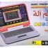 لاب توب تعليمي 80 وظيفة