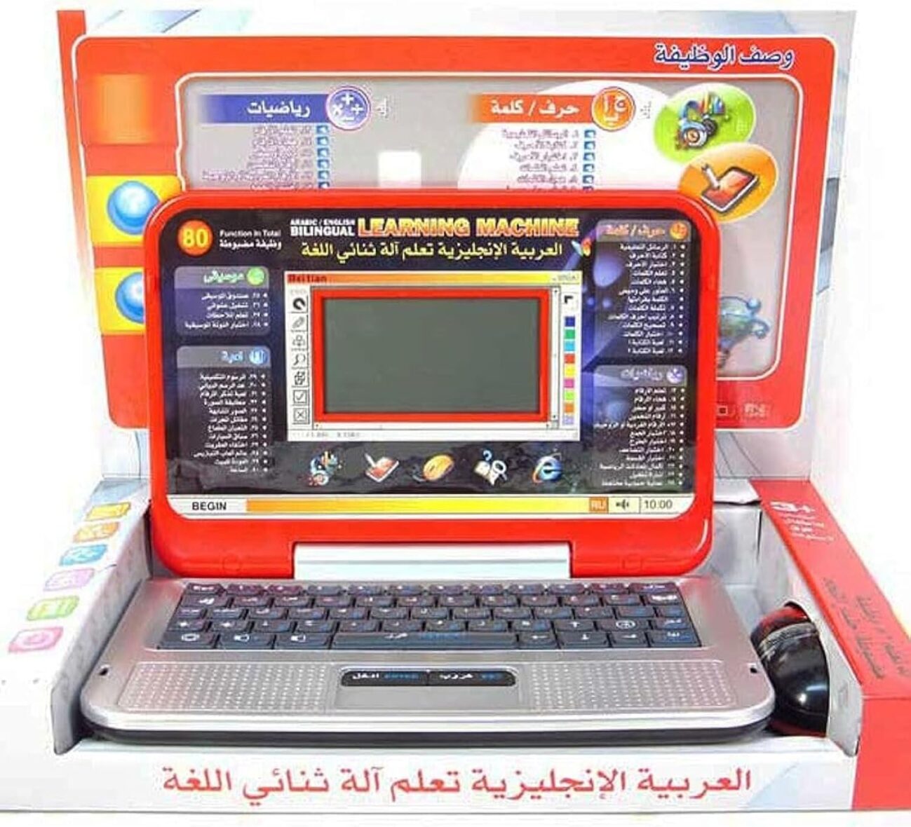 لاب توب تعليمي 80 وظيفة