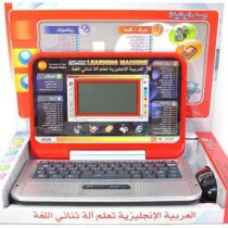 لاب توب تعليمي 80 وظيفة