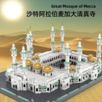 🕌 Great Mosque of Mecca Building Blocks – Wange 6220