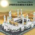 🕌 Great Mosque of Mecca Building Blocks – Wange 6220