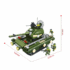 ليجو دبابة عسكرية للأطفال – 563 قطعة