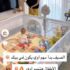 بيت الكور والألعاب للأطفال