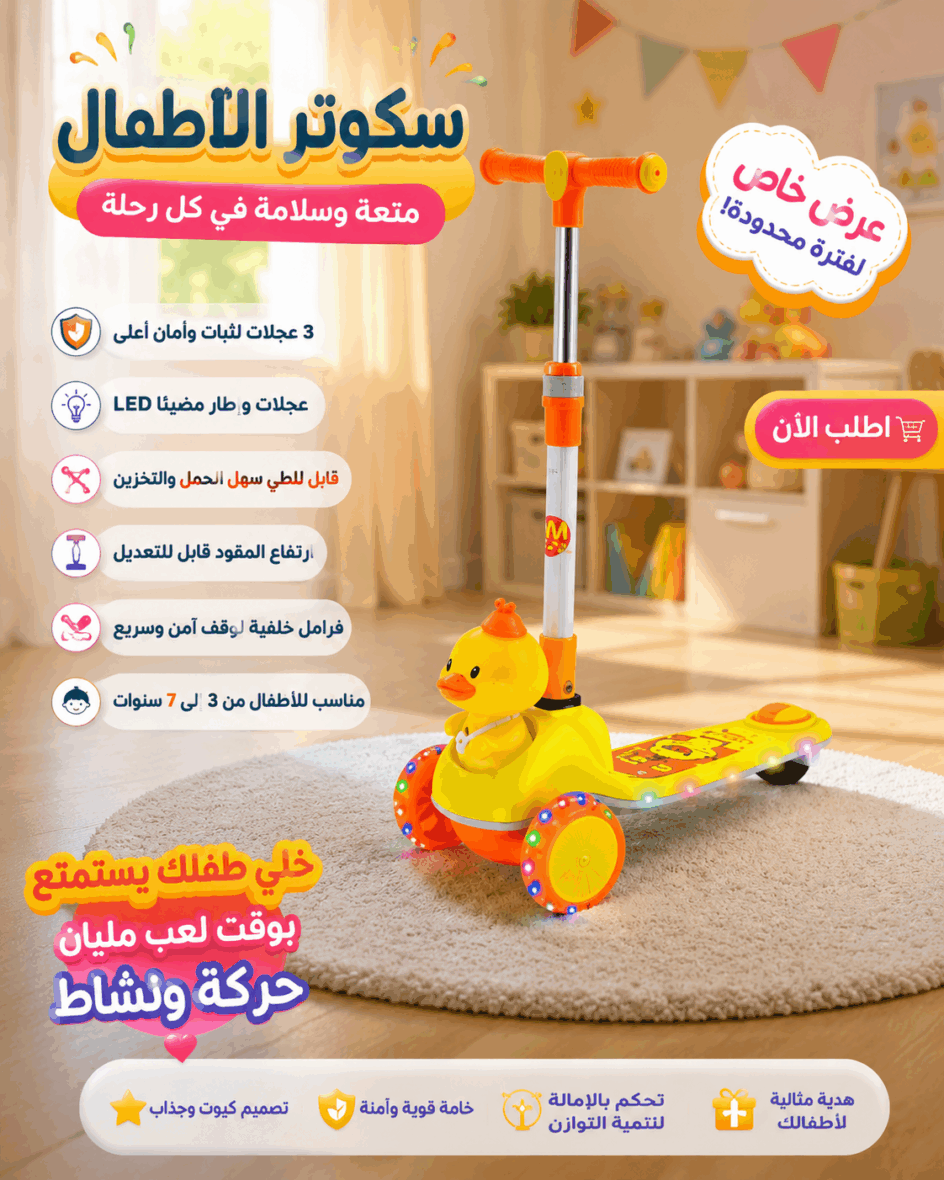 ChatGPT Image 26 يونيو 2026، 01_07_49 م